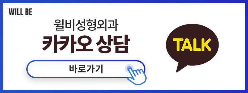 강남눈수술 성형외과