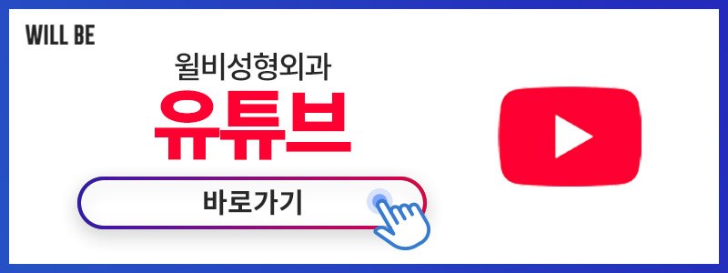 강남외국인추천성형외과