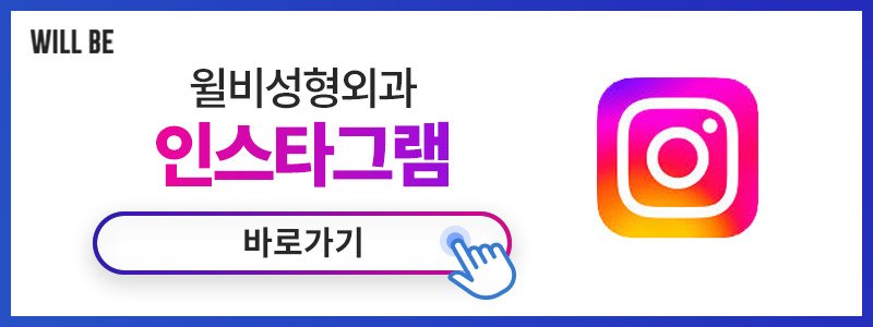 자연스러운눈수술 잘하는 강남성형외과