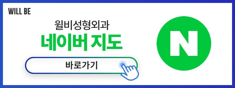 강남자연스러운리프팅